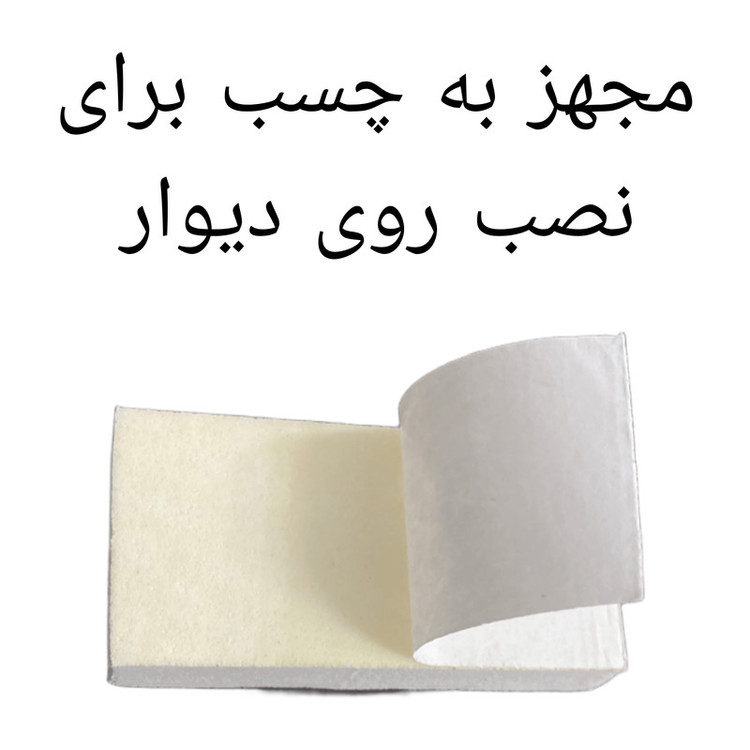 ضربه گیر در مدل چسبی بسته 10 عددی