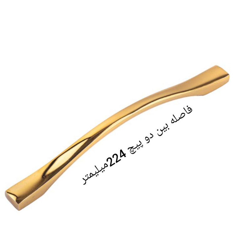 دستگیره کابینت مدل C10 بسته دو عددی