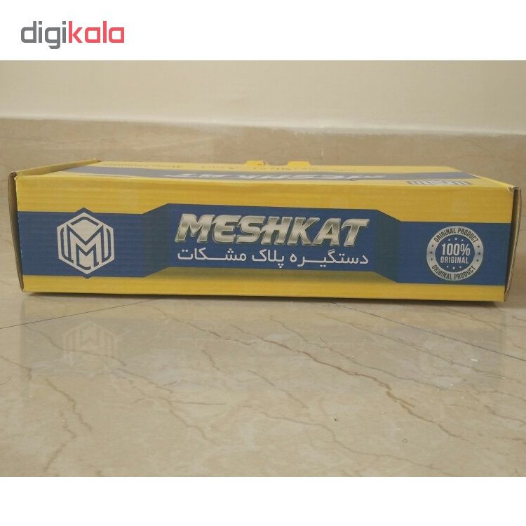 دستگیره در مشکات کد 2153050 بسته 2 عددی