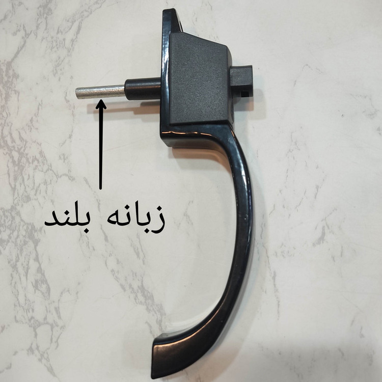 دستگیره مدل آلومینیومی زبانه بلند کد 120