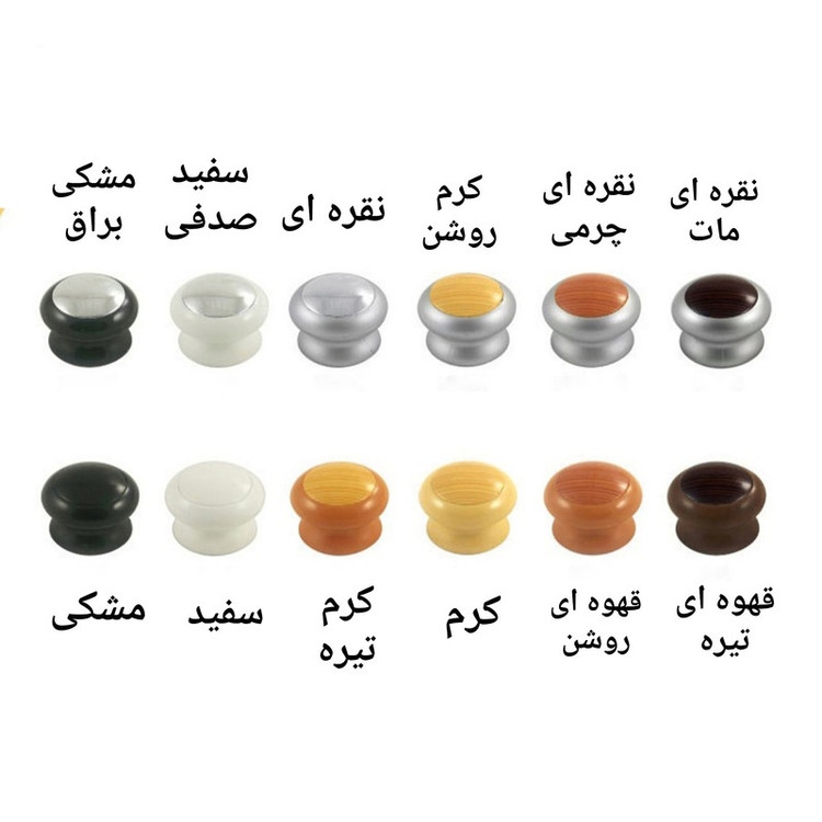دستگیره کابینت مدل A5 بسته 6 عددی