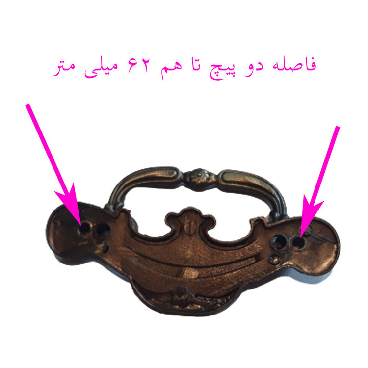 دستگیره کابینت کد 598 بسته 4 عددی
