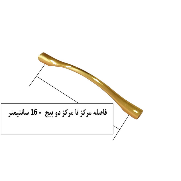دستگیره کابینت و کمد مدل طاوسی کد S160 بسته 5 عددی