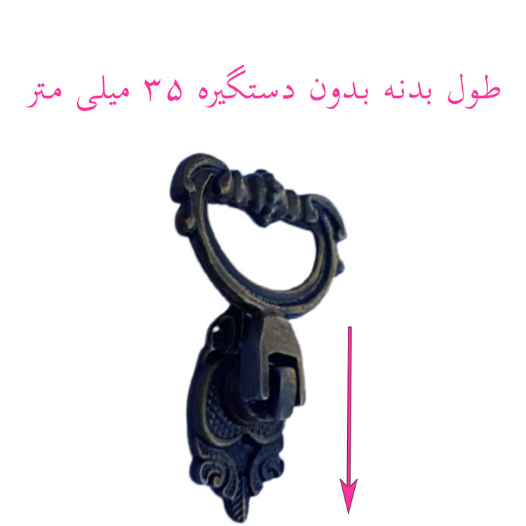 دستگیره کابینت مدل SMILE کد 448 بسته 4 عددی