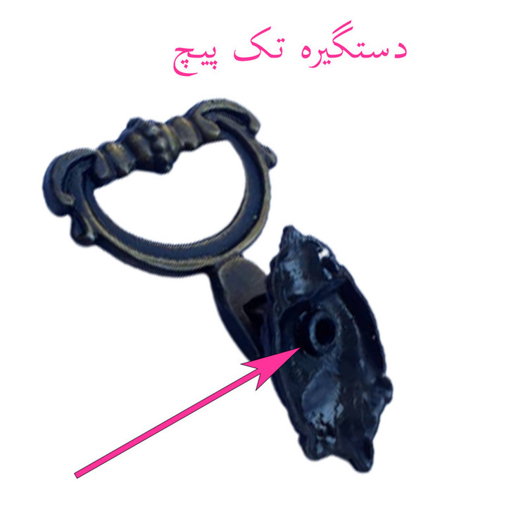 دستگیره کابینت مدل SMILE کد 448 بسته 4 عددی
