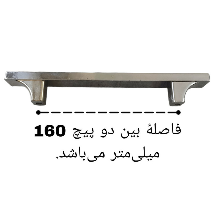 دستگیره کابینت مدل VINTARA کد 160