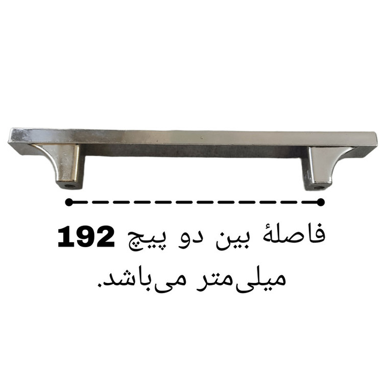 دستگیره کابینت مدل VINTARA کد 192