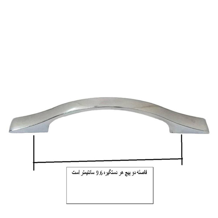 دستگیره کابینت مدل SOLON96 بسته 3 عددی