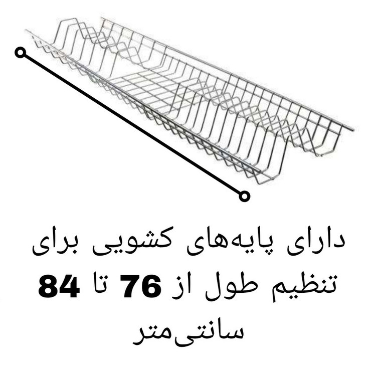 آبچکان دیواری پارسا صنعت مدل 80 کد cabinet 80