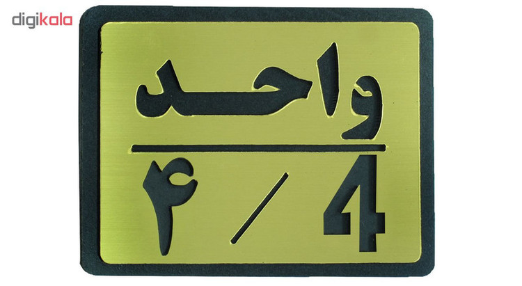 تابلو طرح واحد 4 مدل I 454