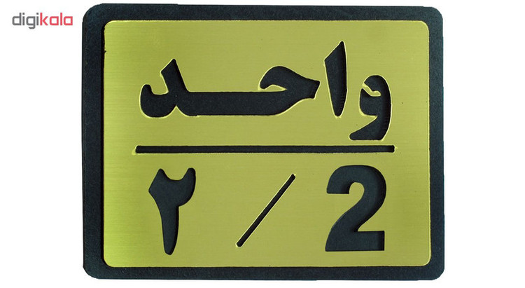 تابلو طرح واحد 2 مدل I 452