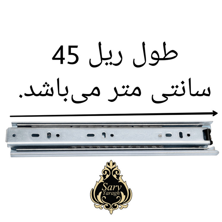 ریل کشو سرو مدل تلسکوپی 45 بسته 4 عددی
