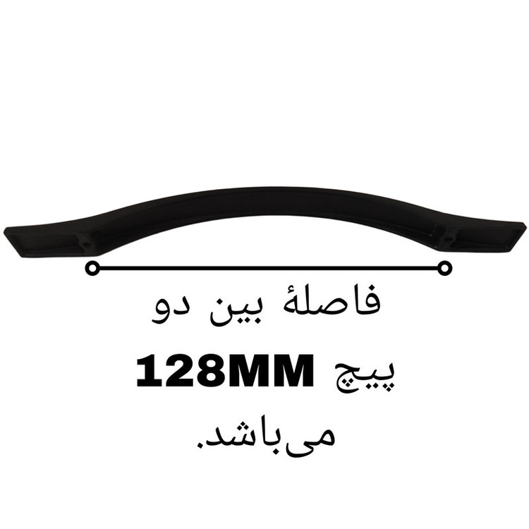 دستگیره کابینت آیکان مدل LUXORA کد 128MM