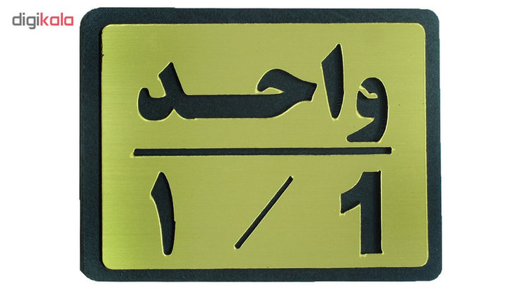 تابلو طرح واحد 1 مدل I 453