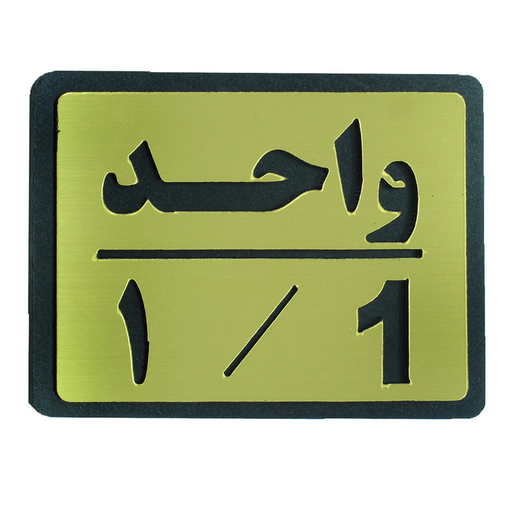 تابلو طرح واحد 1 مدل I 453